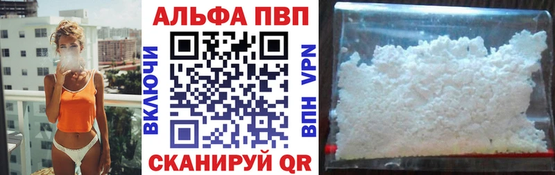 Alfa_PVP Crystall  Купить закладки  Зверево 