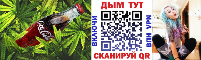Купить  Зверево  Печенье с ТГК конопля 