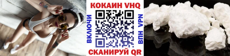 Купить  Зверево  Кокаин Колумбийский 