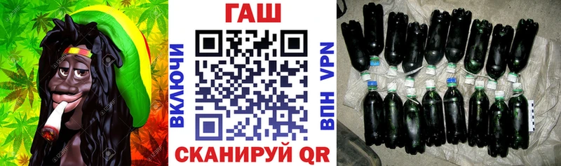 Гашиш Premium  Купить  Зверево 