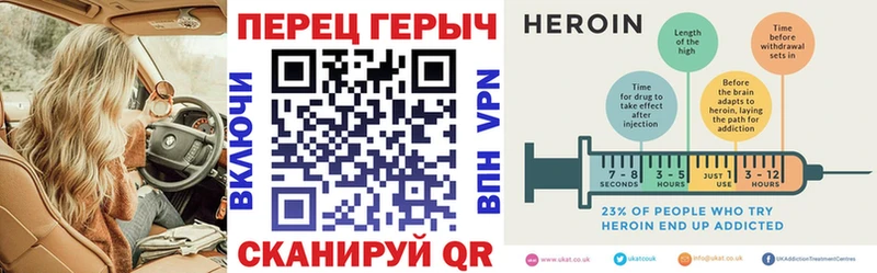 Героин Афган  Купить где  Зверево 