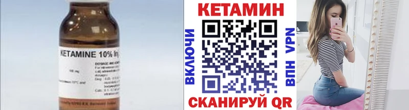 Купить  Зверево  КЕТАМИН ketamine 