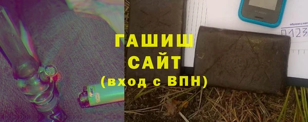 мефедрон Новодвинск