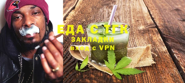 мефедрон Новодвинск
