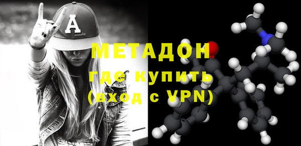 альфа пвп VHQ Новокубанск