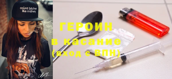 мефедрон Новодвинск