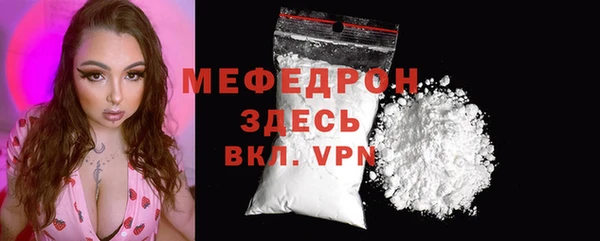 кокаин VHQ Новозыбков