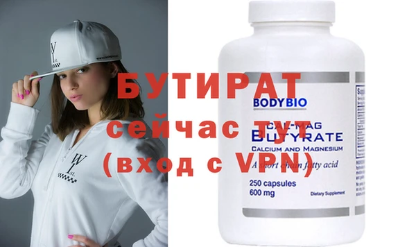 кокаин VHQ Новозыбков