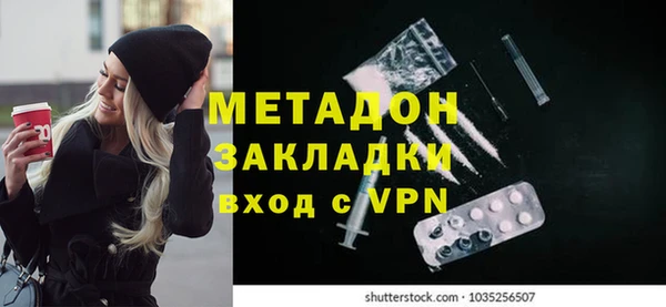 кокаин VHQ Новозыбков