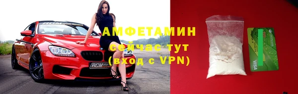 кокаин VHQ Новозыбков