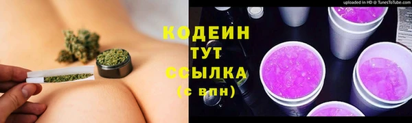 мефедрон Новодвинск