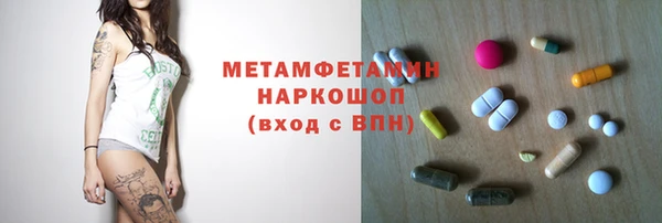 кокаин VHQ Новозыбков