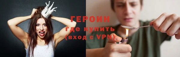 мефедрон Новодвинск