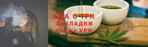 кокаин VHQ Новозыбков
