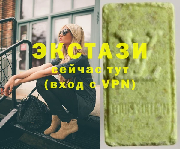 кокаин VHQ Новозыбков
