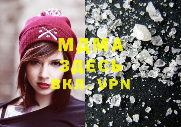 мефедрон Новодвинск