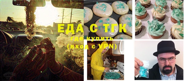 кокаин VHQ Новозыбков
