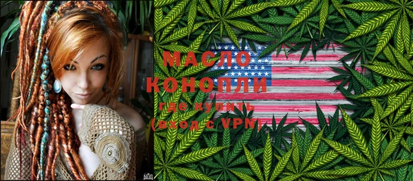 кокаин VHQ Новозыбков