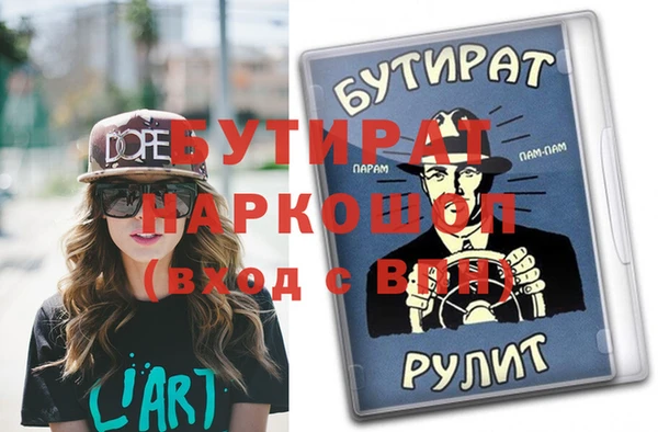 мефедрон Новодвинск