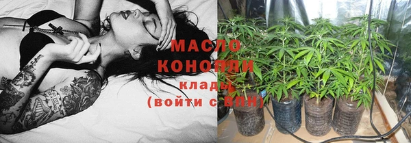 альфа пвп VHQ Новокубанск