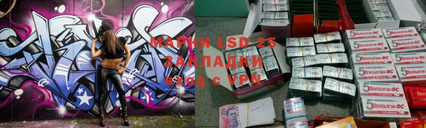 мефедрон Новодвинск