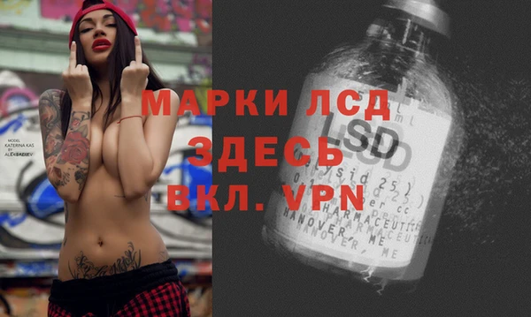 альфа пвп VHQ Новокубанск
