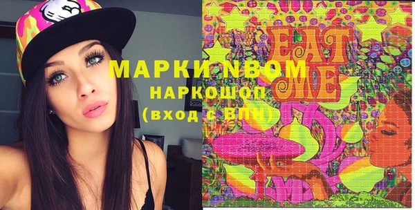 экстази Нязепетровск