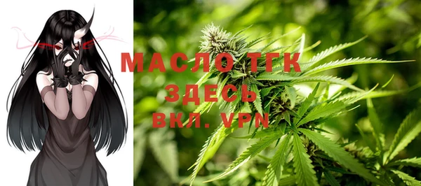 мефедрон Новодвинск