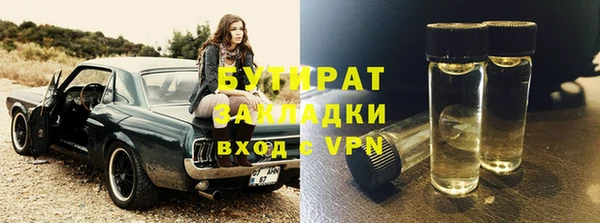 мефедрон Новодвинск
