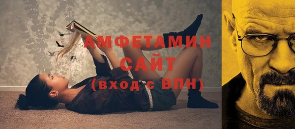 альфа пвп VHQ Новокубанск