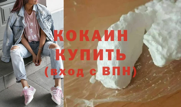 экстази Нязепетровск
