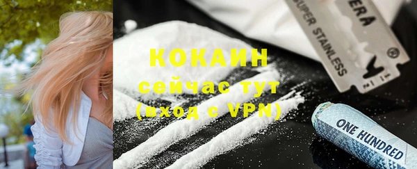 мефедрон Новодвинск