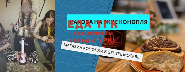 альфа пвп VHQ Новокубанск