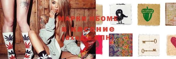 ГАЛЛЮЦИНОГЕННЫЕ ГРИБЫ Дегтярск