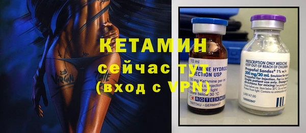 альфа пвп VHQ Новокубанск