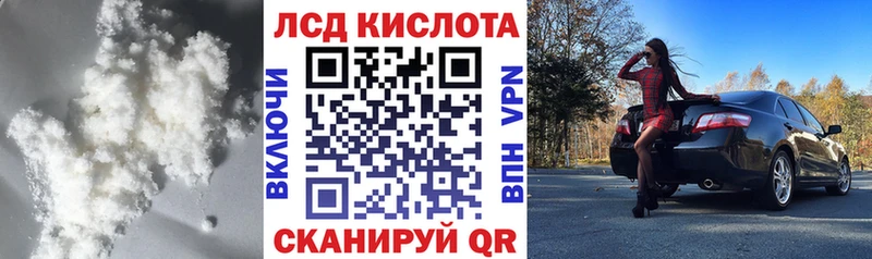 Купить  Зверево  Лсд 25 экстази кислота 