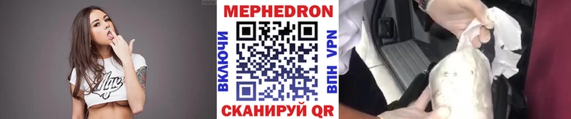 Меф мяу мяу кристаллы Зверево