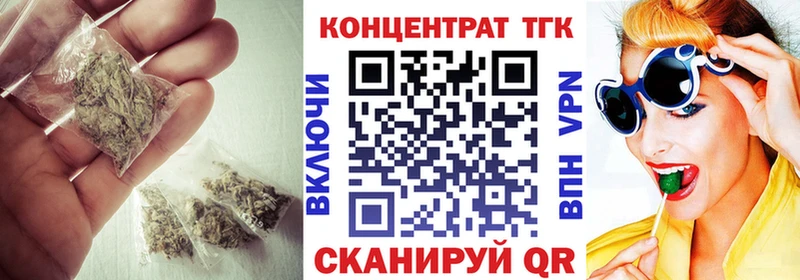 Купить закладки  Зверево  ТГК Wax 