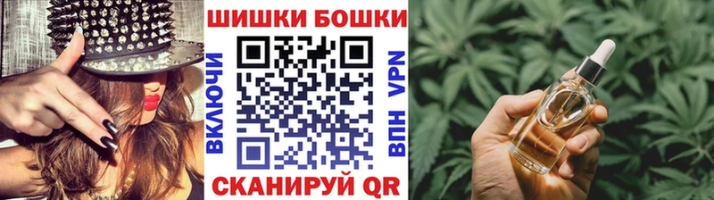 Купить  Зверево  МАРИХУАНА White Widow 